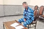 شرط عجیب برای بخشش برادر اسیدپاش