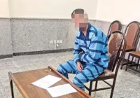 شرط عجیب برای بخشش برادر اسیدپاش شرط عجیب برای بخشش برادر اسیدپاش